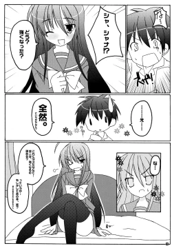 Page 7 of Koihi Akasu