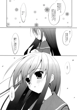 Page 10 of Fli^2 note#07 "Homura"