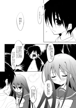 Page 11 of Fli^2 note#07 "Homura"