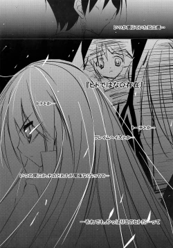 Page 15 of Fli^2 note#07 "Homura"