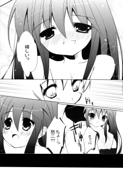 Page 18 of Fli^2 note#07 "Homura"