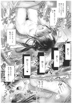 Page 33 of As your mind.