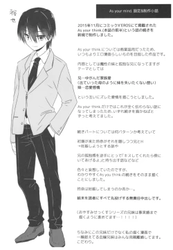 Page 42 of As your mind.