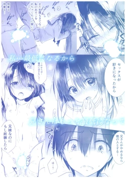 Page 46 of As your mind.