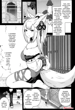 Page 4 of Ochinpo Miko Kaizou