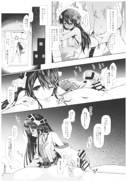 Page 18 of Cosplayer Haruna vs Cosplayer Kashimakaze