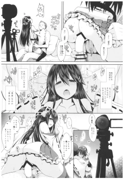 Page 22 of Cosplayer Haruna vs Cosplayer Kashimakaze