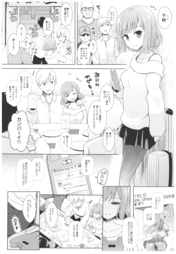 Page 29 of Cosplayer Haruna vs Cosplayer Kashimakaze