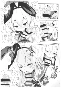 Page 38 of Cosplayer Haruna vs Cosplayer Kashimakaze