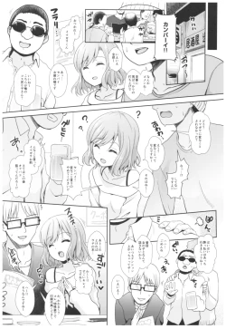 Page 50 of Cosplayer Haruna vs Cosplayer Kashimakaze