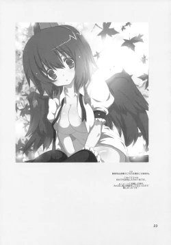 Page 22 of Kinoko no Sasoi. 2