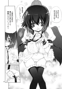 Page 9 of Kinoko no Sasoi. 2