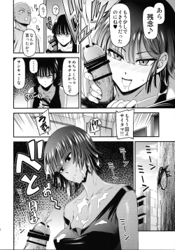 Page 11 of ONE-HURRICANE 6