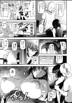 Page 12 of ONE-HURRICANE 6