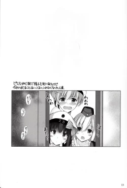 Page 13 of Bisko mo Mizugi ni Kigaetai.