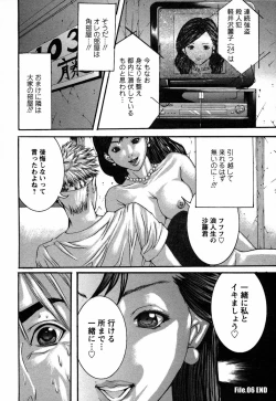 Page 104 of BinColle - Binkan Collection