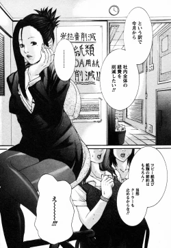 Page 11 of BinColle - Binkan Collection