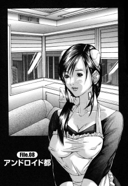 Page 123 of BinColle - Binkan Collection