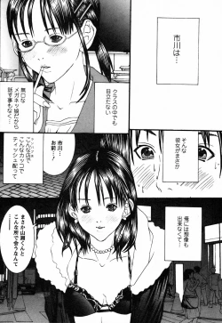 Page 179 of BinColle - Binkan Collection