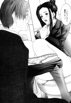 Page 22 of BinColle - Binkan Collection