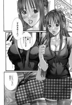 Page 34 of BinColle - Binkan Collection