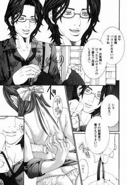 Page 35 of BinColle - Binkan Collection