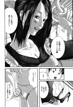 Page 58 of BinColle - Binkan Collection