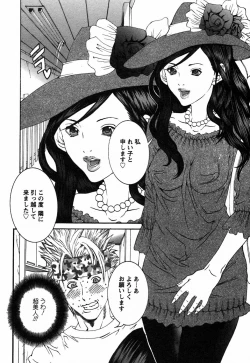 Page 90 of BinColle - Binkan Collection