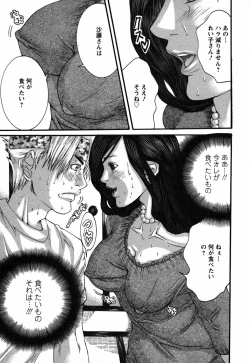 Page 97 of BinColle - Binkan Collection