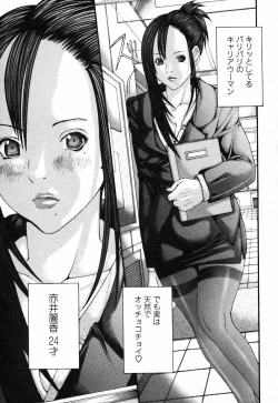 Page 9 of BinColle - Binkan Collection