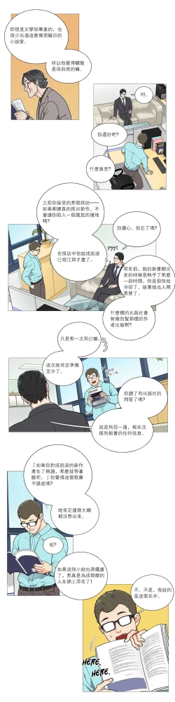 Page 436 of Sadistic Beauty Ch.1-38