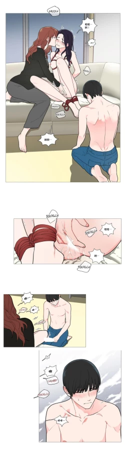 Page 516 of Sadistic Beauty Ch.1-38