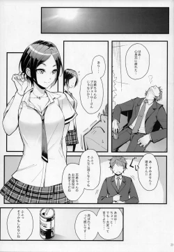 Page 22 of Das Parfum