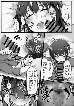 Page 10 of Kono Subarashii Sekai demo Hikikomori o!