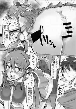 Page 4 of Kono Subarashii Sekai demo Hikikomori o!