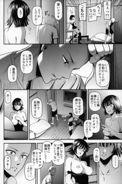 Page 19 of ONE-HURRICANE 6