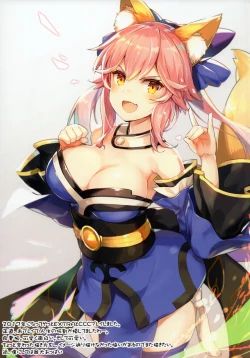 Page 3 of Rinri Houkai