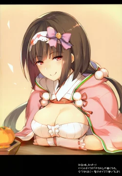 Page 8 of Rinri Houkai