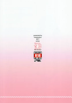 Page 18 of U.RA.Channel