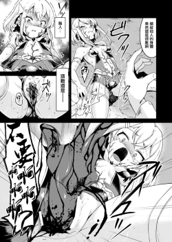 Page 13 of Lapis philosophorum