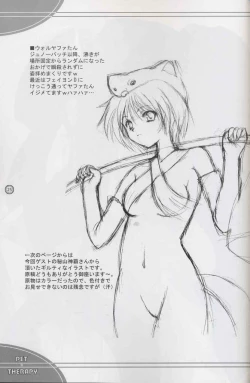 Page 23 of PET THERAPY