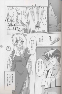 Page 3 of PET THERAPY