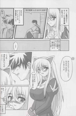 Page 4 of PET THERAPY