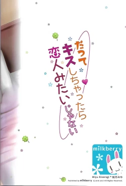 Page 18 of Datte Kiss Shichattara Koibito Mitai Janai