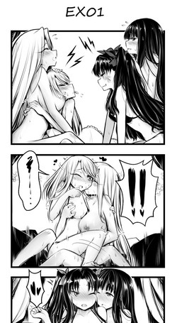 [Yuriwhale] EX (Fate/stay night)