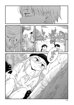 Page 2 of bokutachi honto ni tsukiatteru ndayone?