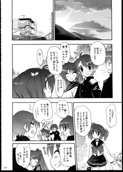 Page 25 of Oppai to Ieba Tama-nee Dayo ne？