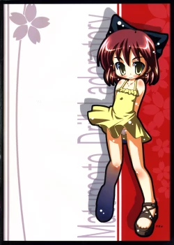 Page 2 of Oppai to Ieba Tama-nee Dayo ne？