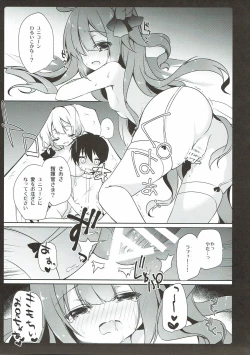 Page 13 of Laffey to Issho ni Nenne suru?