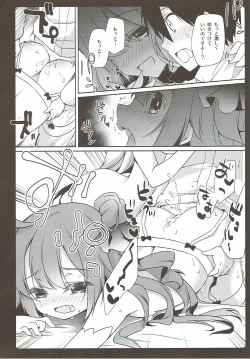 Page 14 of Laffey to Issho ni Nenne suru?